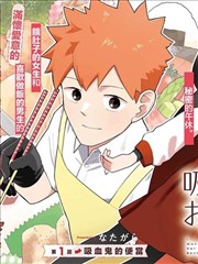 漫画改编图鉴航线封面，对照原作的看影视剧免费的app选片方式